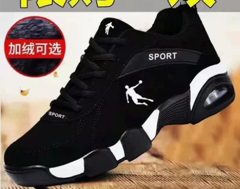 运动鞋 鞋子运动鞋乔丹格兰男秋冬季真皮面防...