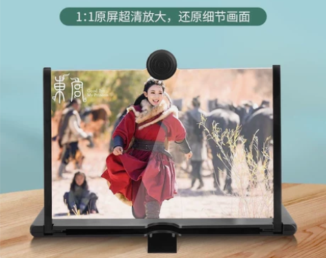 手机屏幕放大器通用高清护眼3D放大镜看电视...