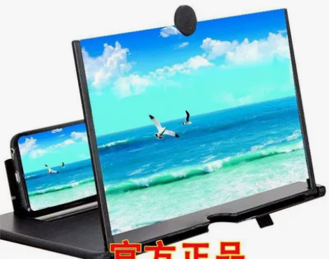 【正品】手机屏幕放大器超大护眼防辐射高清学...