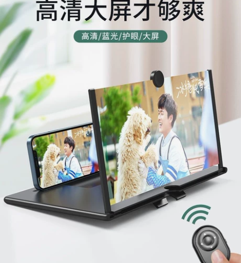 正品高清手机屏幕放大器 儿童护眼神器 高清...