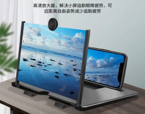【正品】网课手机屏幕放大器超大护眼防辐射高...