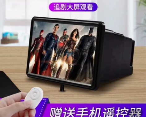 手机屏幕放大器，就没有用过。 感兴趣的话点...