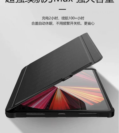 ?诺普驰 平板电脑保护壳 黑色有键盘 全新...