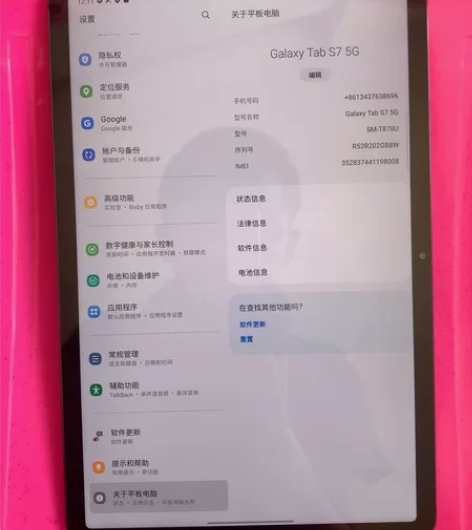 三星平板tab s7 ，美版6加128g，...