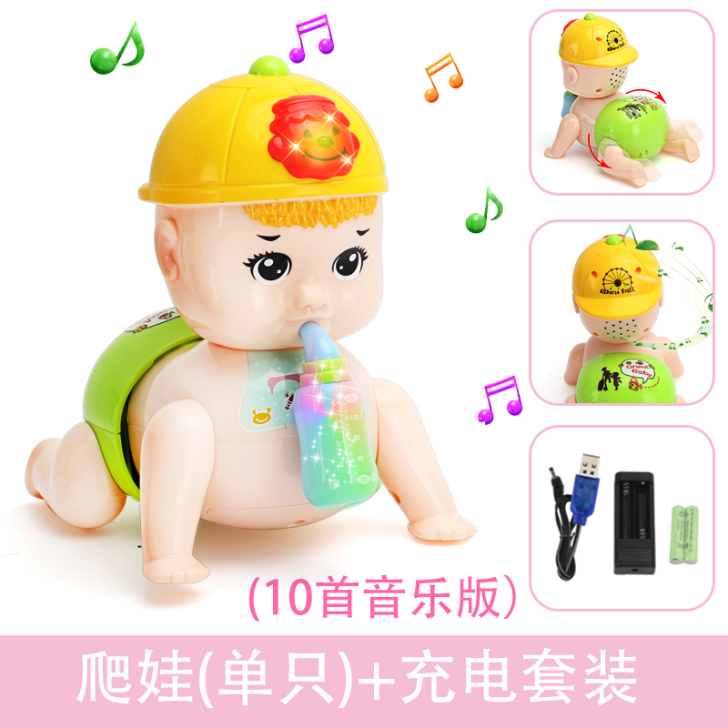 宝宝学爬行幼儿娃娃电动音乐爬娃神器引导婴儿...