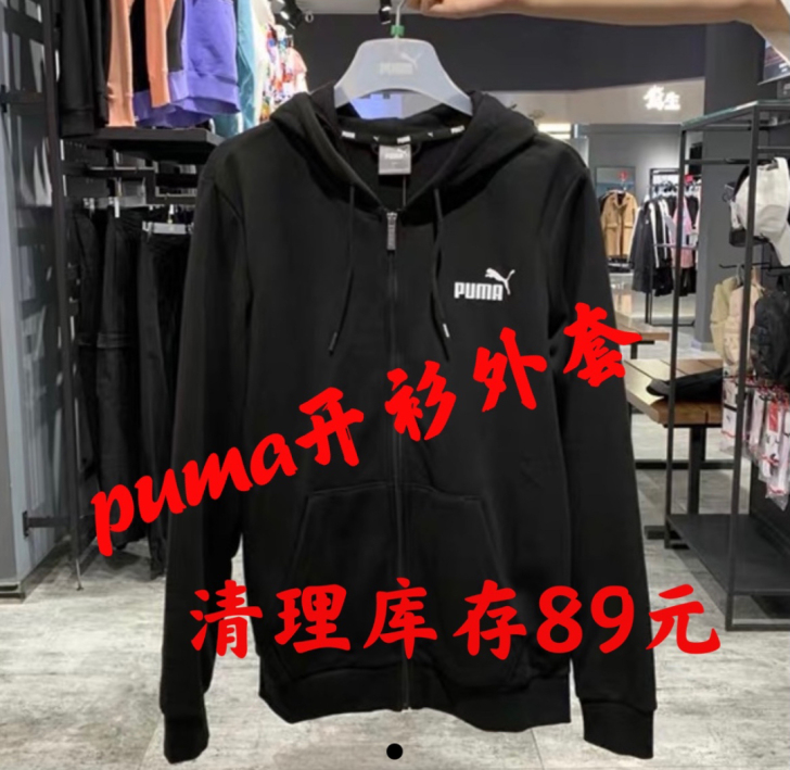 清仓处理89元时尚连帽开衫开衫外套早秋新款...
