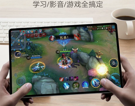 台电T40 Pro游戏平板电脑8+128G...