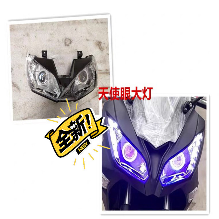 国产小忍者250350永源川崎摩托车天使眼车灯品牌型号 国产小忍者250350永源川崎摩托车天使眼车灯品牌型号