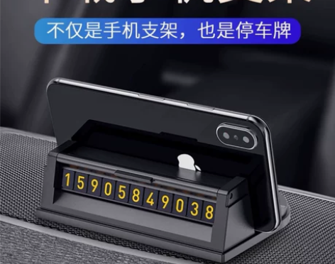 车载手机支架多功能车内导航支架汽车仪表台防...