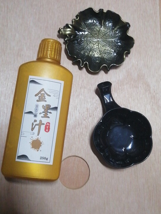 【御宝阁金墨汁】250g送那个花朵墨碟，2...