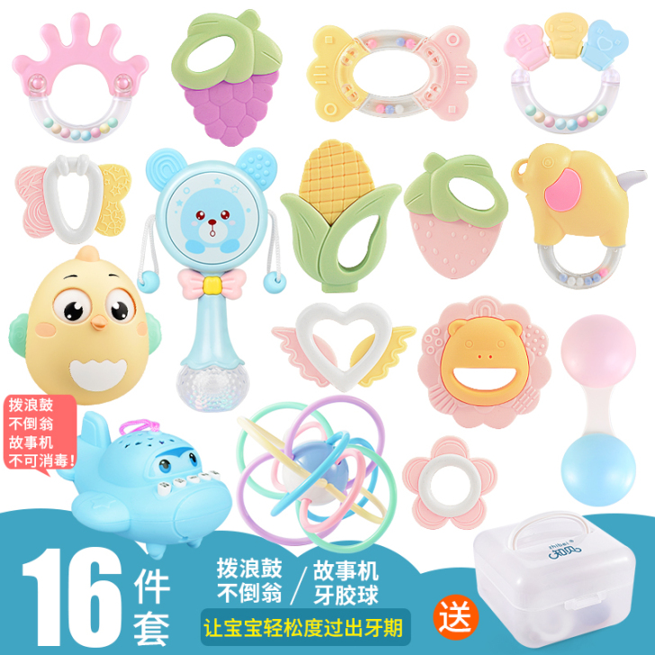 【暖春战疫】婴儿手摇铃玩具0-1岁新生儿宝...