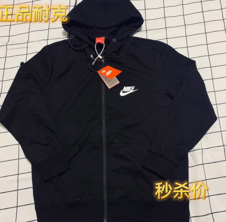Nike耐克开衫外套新款连帽卫衣男女情侣潮...