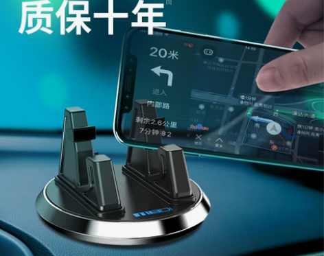 手机车载支架吸盘式汽车用品仪表台车内车上固...