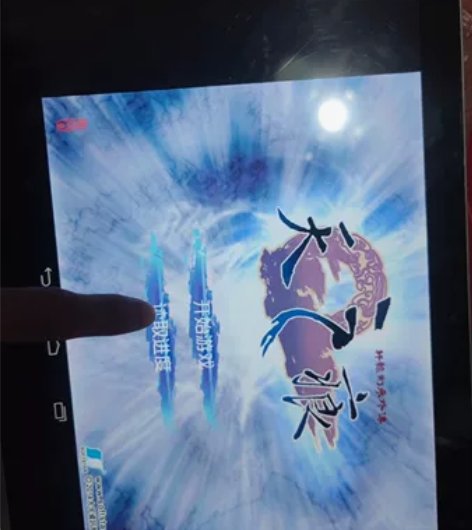 13.3寸平板 联想yoga 1380f平...