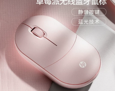 【官方旗舰店】HP惠普无线鼠标蓝牙静音双模...