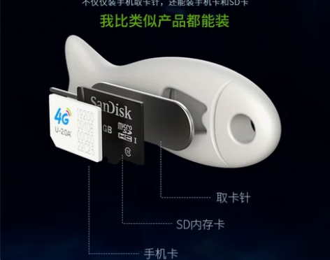 手机取卡针 手机取卡针个性创意针防丢sim...