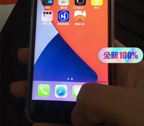 iPhone 7p 插卡即用9-99新iP...