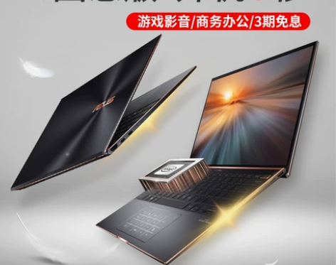 Asus/华硕 F FX飞行堡垒8代i7笔...