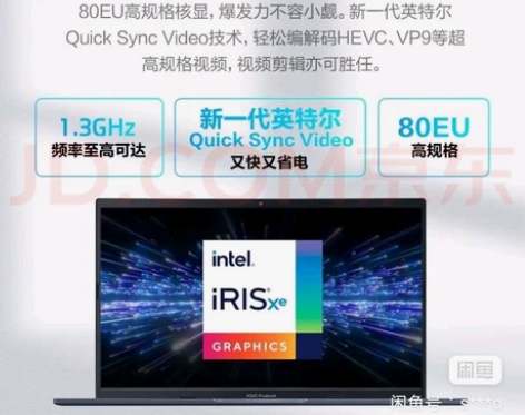 99新2022年华硕 无畏15 X1502...