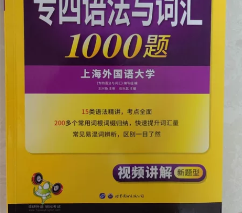 很新很新，几乎没有痕迹。支持议价。 相见恨...