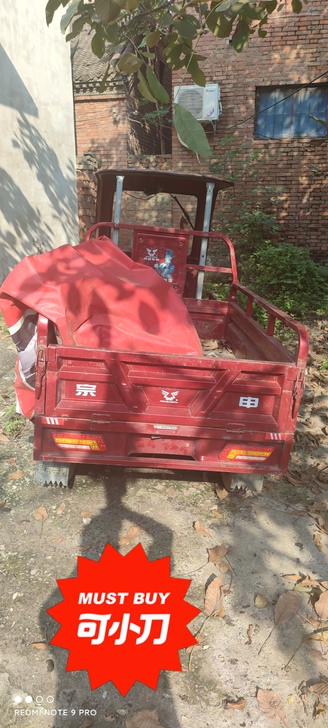 不到两年宗申摩托三轮车,150机器,高低速...