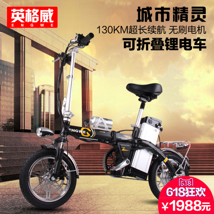 英格威 电动自行车，才更换了锂电池，