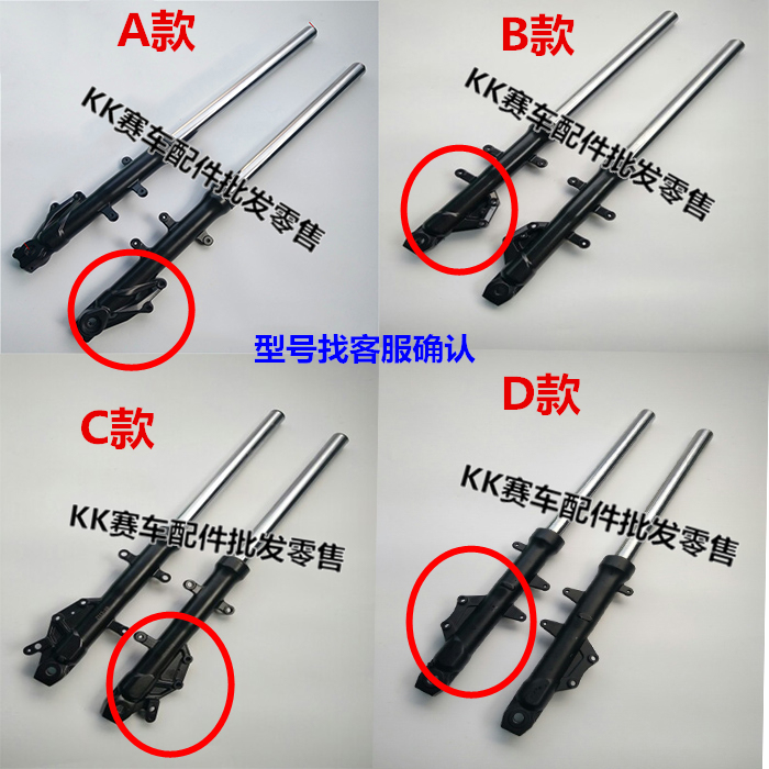 宝雕350小忍者摩托车前减震永源枭风250...