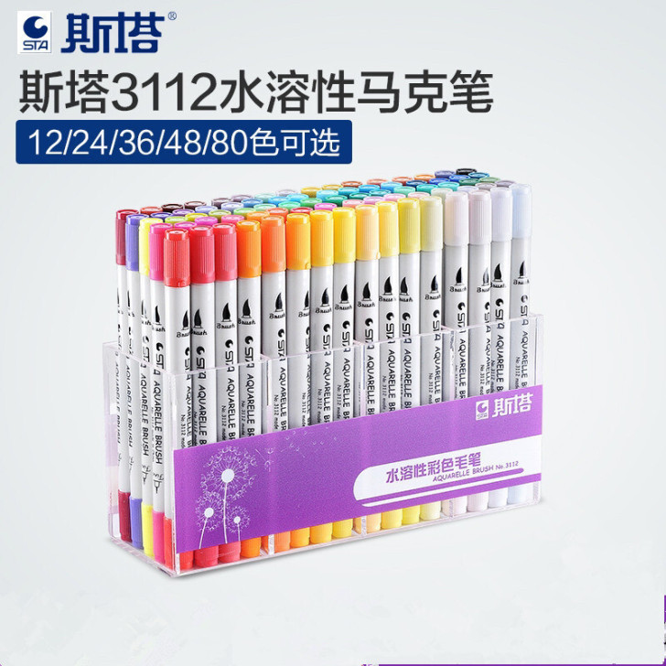 全新正品斯塔马克笔 3112/3110/3...