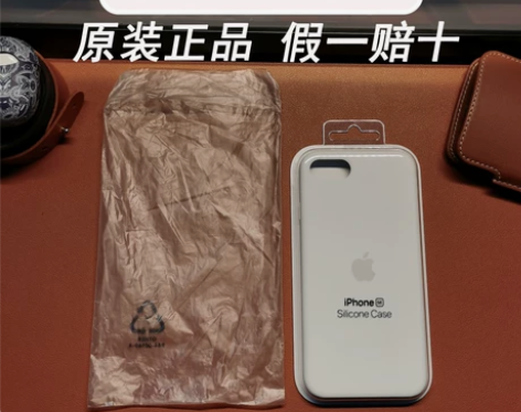 苹果官网原装se2手机壳液态硅胶通用se3...