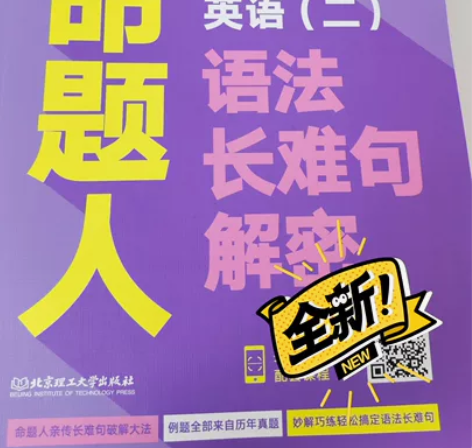 MBA MEM MPACC管理类联考,都学...