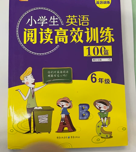 辅导书～ 冲刺书，5-6年级 基本全新，也...