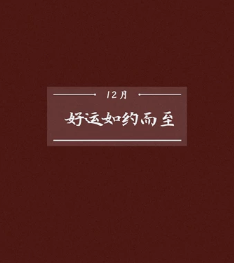自己整理的 考研英语二 阅读真题翻译 逐句...