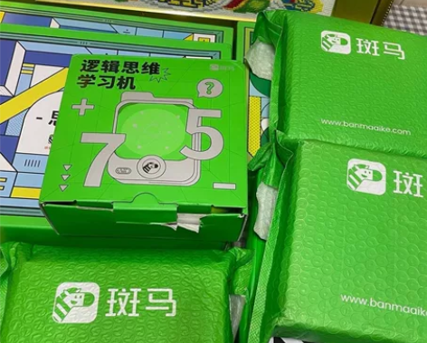 全新【斑马】，全年240节，独立账号有随材...