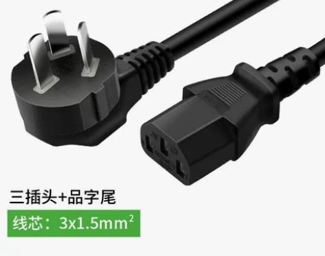 包邮国标电源线台式电脑主机显示器投影仪电饭...