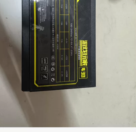 杂牌电源，带电源线加3元，峰值430w，无...
