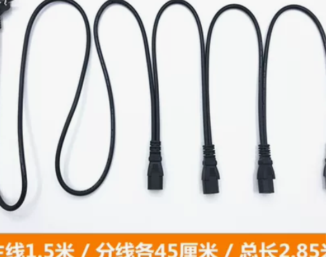 台式电脑 游戏工作室用电源线 一分多 一分...