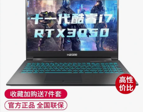 Hasee/神舟战神Z7/G8/Z8/TX...