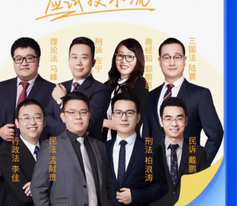 众合法考2022年法考众合精讲加真题一套 ...