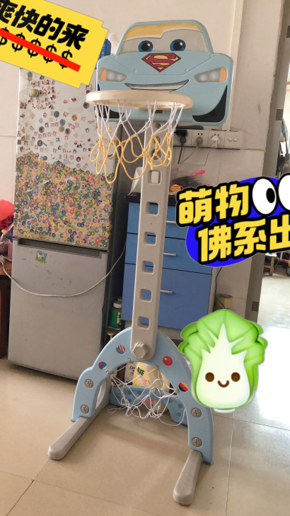 儿童篮球架，几乎全新！可拆卸！不用可以收起...