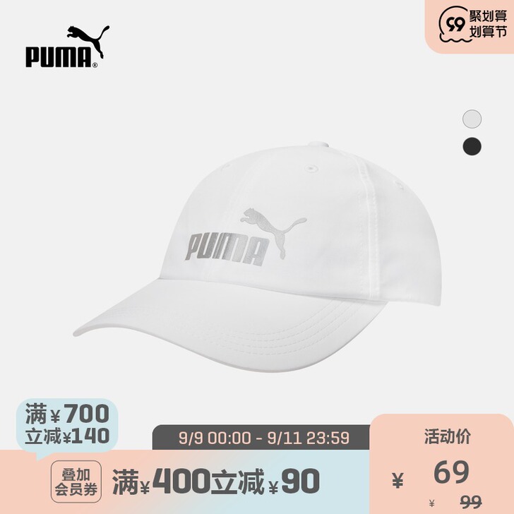 Puma/彪马 帽子 全新没戴过 保真 有...