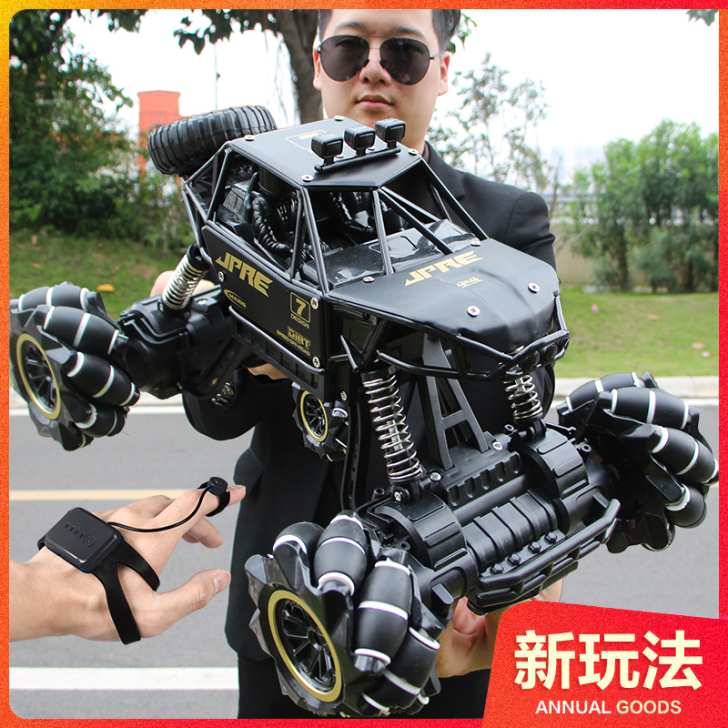 星域传奇 电动车