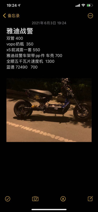 蓝德72490 全顺五千瓦片速度机 双管平叉