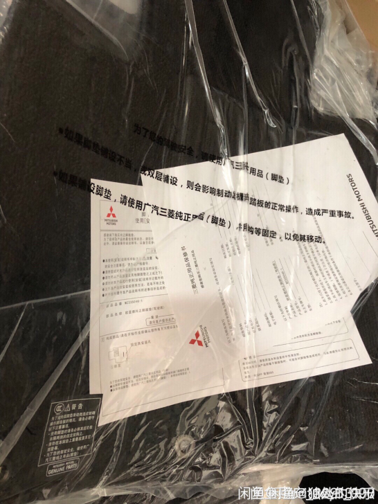 欧蓝德主驾驶脚垫欧蓝德主驾驶脚垫一片