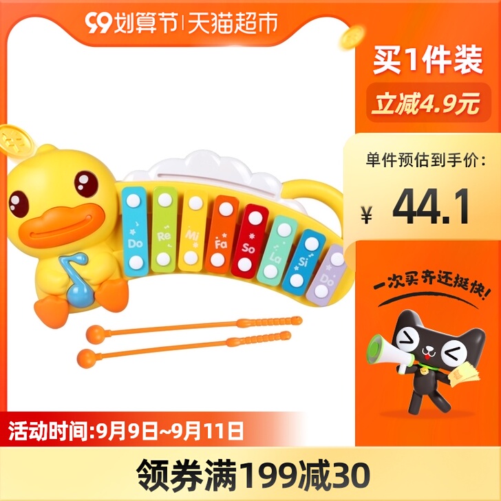 B．Duck 打击乐器