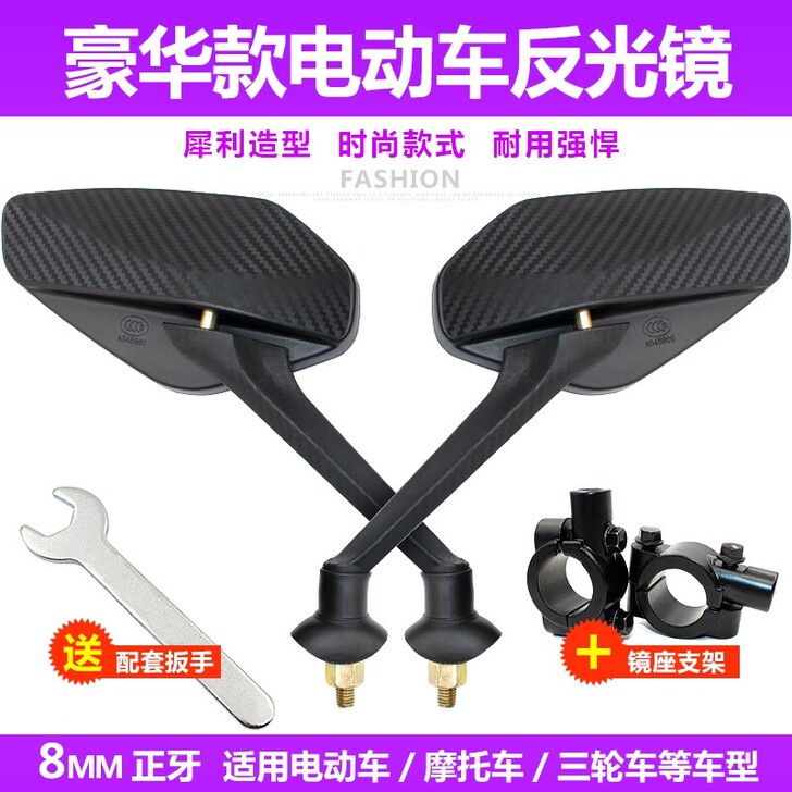 飞鹰款,13.8元包邮送金属底座一对送安装...