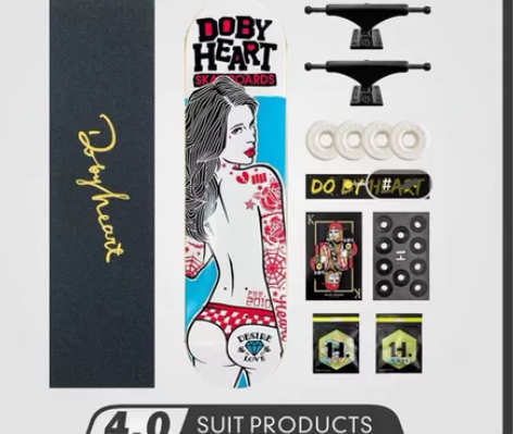 DBH滑板初学者青少年成人儿童男女生刷街四...