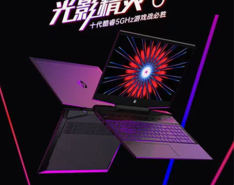 HP/惠普暗影精灵6笔记本电脑 酷睿i7十...