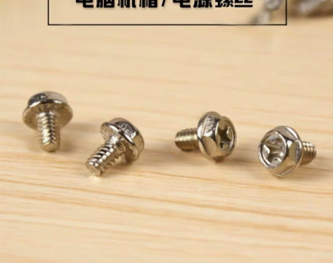 包邮100枚台式电脑机箱螺丝电源螺丝外六角...