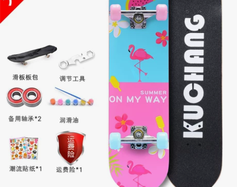 碧峰峡 滑板 感兴趣的话点“我想要”和我私...