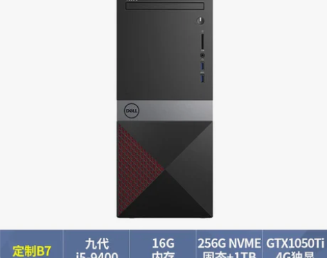 Dell戴尔Vostro成就3671,9代...